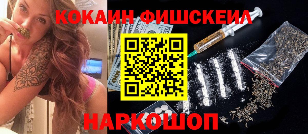 Cocaine 98% Осинники