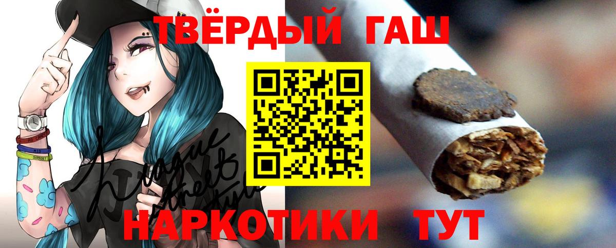 ГАШИШ ice o lator Осинники