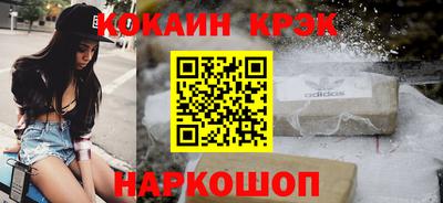 мефедрон VHQ Сланцы