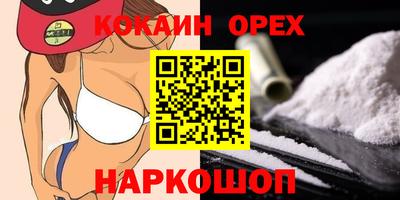 мефедрон VHQ Сланцы