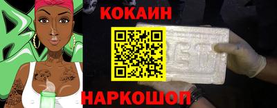 мескалин Славгород