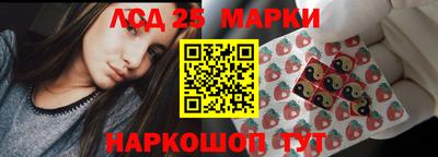 мескалин Славгород