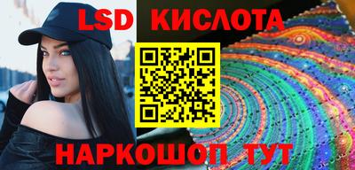 мефедрон VHQ Сланцы