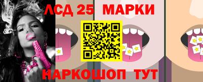 мескалин Славгород