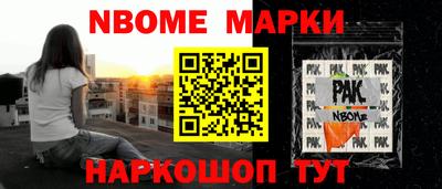 мефедрон VHQ Сланцы