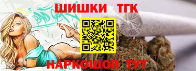 мескалин Славгород