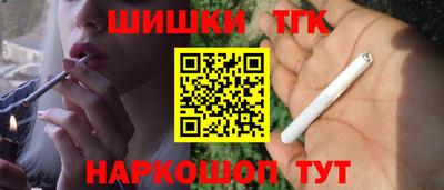 мескалин Славгород