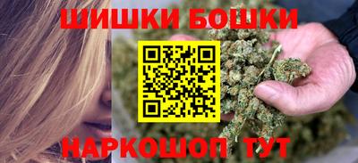 мескалин Славгород