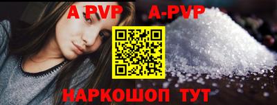 мескалин Славгород