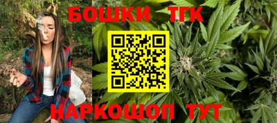 мескалин Славгород