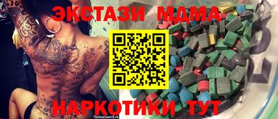 мефедрон VHQ Сланцы