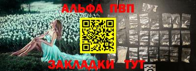 гашишное масло Славянск-на-Кубани