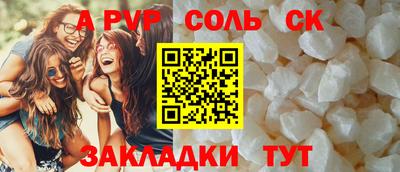 гашишное масло Славянск-на-Кубани
