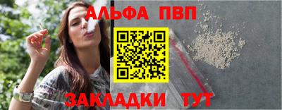 гашишное масло Славянск-на-Кубани