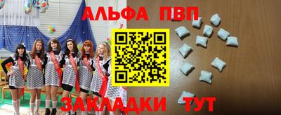 мефедрон VHQ Сланцы