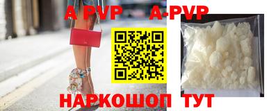 мескалин Славгород