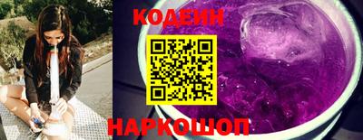 мескалин Славгород