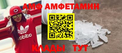 мескалин Славгород