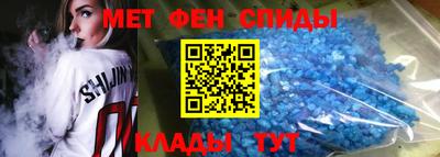 мескалин Славгород