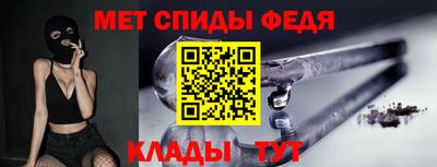 мефедрон VHQ Сланцы