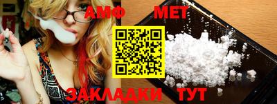 мескалин Славгород