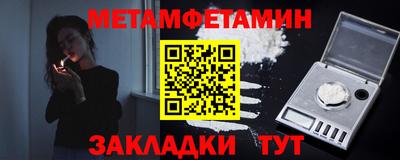 гашишное масло Славянск-на-Кубани