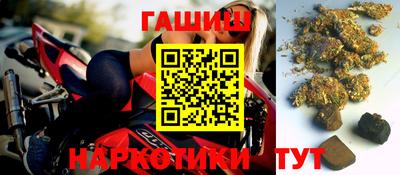 мефедрон VHQ Сланцы