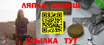 мефедрон VHQ Сланцы
