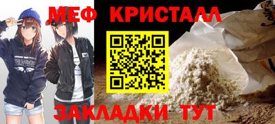 мефедрон VHQ Сланцы