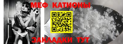 мефедрон VHQ Сланцы