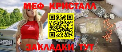 гашишное масло Славянск-на-Кубани