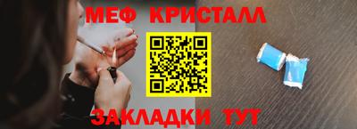 мефедрон VHQ Сланцы