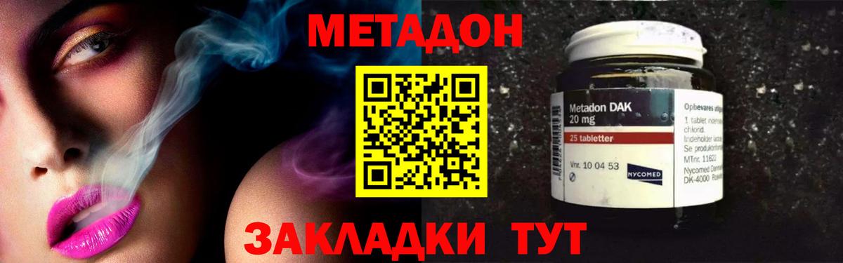 omg ссылки  Вход с VPN  Осинники  Метадон белоснежный 