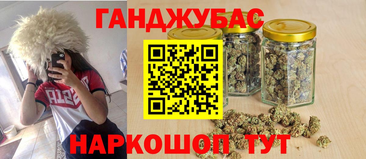 Бошки марихуана индика Осинники